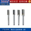 科能硬质合金旋转锉钨钢打磨头 A型