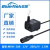 MINI-200 鱼缸电源12v微型直流潜水泵迷你水泵