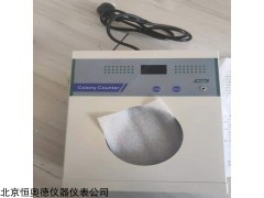 H17824 恒奥德仪器新品菌落计数器