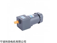 40W-5GU 60W微型调速电机 科劲厂家现货供应