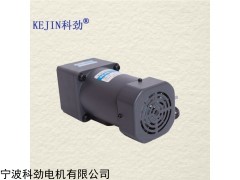 50W-5GU 厂家直销定制型6w-250w微型调速齿轮减速电机小型减速马达