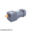 120W -5GU 厂家销售微型调速电机 25W小型调速马达