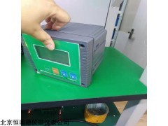 H17869 新品在线悬浮物浓度计