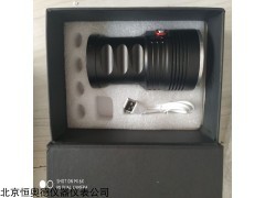 H17806 新品脱脂清洗黑光灯