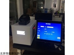 H17794 恒奥德仪器新品深视力测试仪