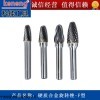 科能合金旋转锉 钨钢磨头F型