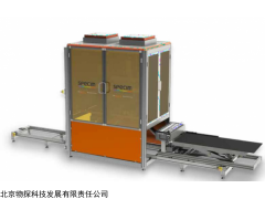 双12特卖进口移动式光谱岩心扫描仪数字成像仪