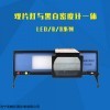 JYL-LEDX 冷光源观片灯厂家 批发便携式评片灯 评片仪