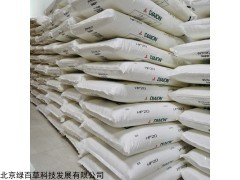 三菱化学凝胶型均粒离子交换树脂