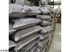 DIAION® SK1B三菱化学离子交换树脂