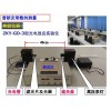 ZKY-GD-3 改进型光电效应（普朗克常数）实验仪产品特点