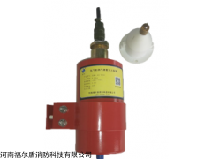 PDG0.16G-FURD 福尔盾电气柜自动灭火装置