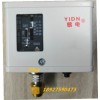 PC 压力控制器 开关 P20DE YIDN易电 PC20DE20kg 20公斤 气压开关
