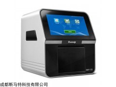 SMT-120 便攜式全自動干式生化分析儀SMT-120斯馬特