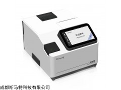 SMT-680 便携式|全自动化学发光免疫分析仪|SMT-680