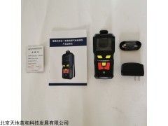 TD400-SH-C2H4O手持式乙醛检测报警仪防爆等级CT