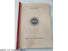 HHO-III Purification device 药典二氧化碳净化装置2020年版