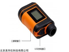 MHY-2000B 带蓝牙多能激光测距仪