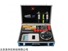 MHY-10C 北京美华仪食品防腐剂检测仪