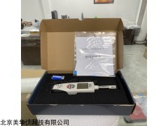 MHY-WS5 北京美华仪便携式环境温湿度计