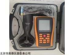 H17827 新品矿用本质安型数字风速表