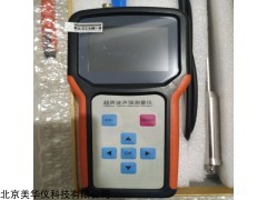 MHY-28045 北京美华仪数字式超声波声强测量仪