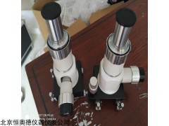 JYBX-500 恒奥德仪器便携式金相显微镜JYBX-500