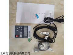 MHY-ZK 北京美华仪皮拉尼电阻真空计
