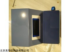 MHY-C09 北京美华仪触摸屏型拍打式无菌均质器