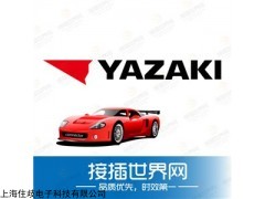 174985-7 泰科174985-7防水附件汽车连接器原装