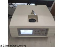 H17756 恒奥德仪器渗透压摩尔浓度测量仪H17756