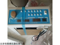 EP701C 注意力集中测试仪EP701C