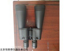 MC-01/HC10 新品烟气黑度测定望远镜MC-01/HC10