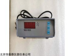 H12355 新品甲苯不溶物计数仪型号H12355