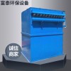 可定制 DMC型脉冲布袋除尘器