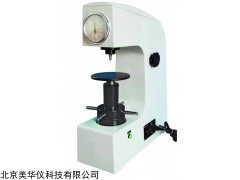 MHY-XHRD-150 北京美华仪电动塑料洛氏硬度计