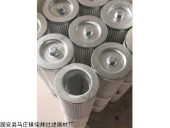 榆树阿特拉斯除尘滤芯厂家