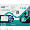 黑熊充電 新能源汽車投建及代運營