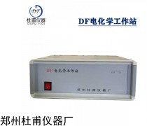 DF2012-4 电化学工作站