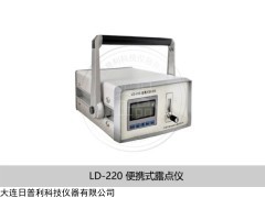 LD-220 在线/便携式仪器仪表-LD-220露点仪