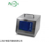 Y09-310 LCD激光尘埃粒子计数器28.3L