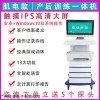 MX-P-6 產后盆底私密保養(yǎng) 盆底肌修復儀 腹直肌訓練修復儀器