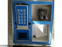C3A 光散射法粉尘检测仪