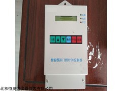 HAD-LSK1-6 智能模拟日照时间控制器