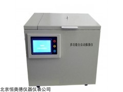 HAD2000   北京厂多能自动振荡仪