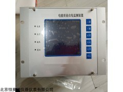 DZ300B 电能质量在线监测装置