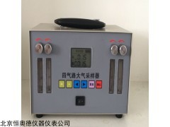 HAD-4S 四气路大气采样器