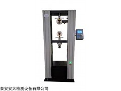 WDS-50型 WDS-50液晶顯示式電子萬能試驗機系列（精密型）