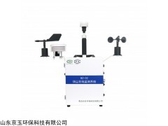 BZ-02  扬尘在线检测系统