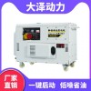 15千瓦柴油静音发电机行情趋势